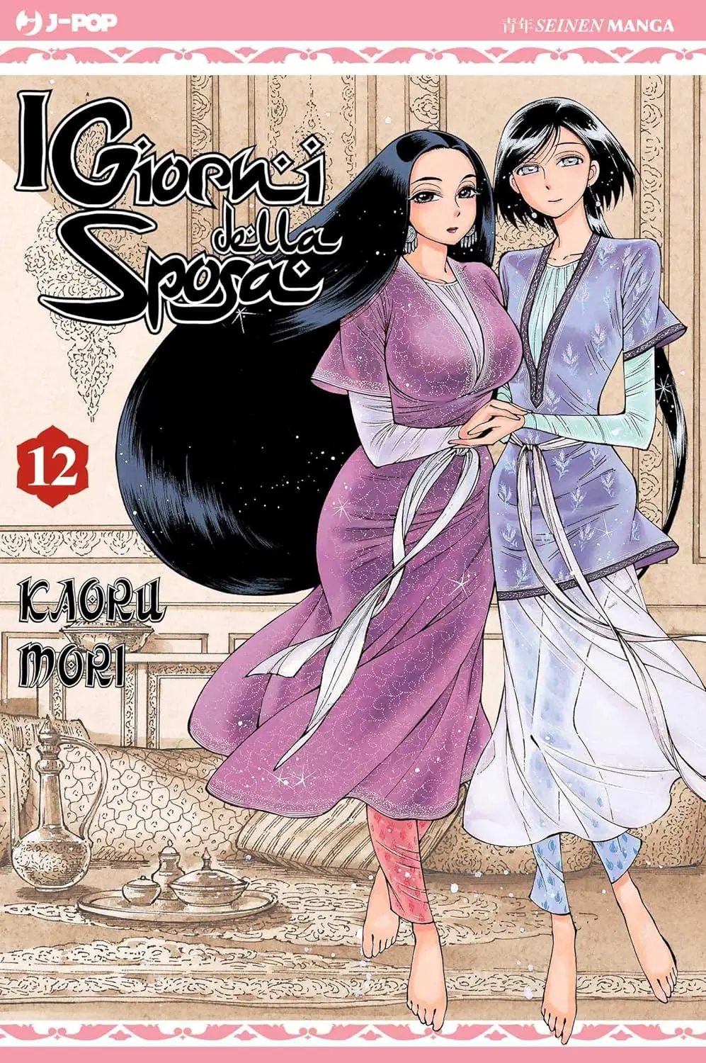 Volume cover